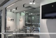 Woman fears fraud after inability to cash out HK$2m worth of cryptocurrency at “Star Coin” in Admiralty