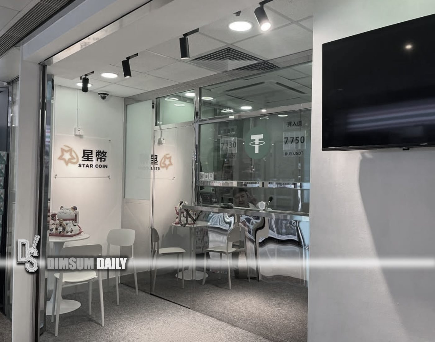 Woman fears fraud after inability to cash out HK$2m worth of cryptocurrency  at 