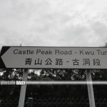 Three thieves steal 6 handbags worth HK$390,000 and HK$20,000 lighter from Sheung Shui village house