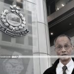 Robert Chung, president and CEO of HKPORI under investigation for allegedly assisting fugitive