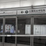 Woman trespasses on tracks at MTR Tsing Yi Station, causing delays on Airport Express and Tung Chung Line