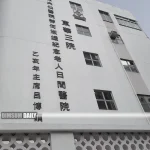 8 patients infected, one fatality in Influenza A and COVID-19 cluster at TWGHs Wong Tai Sin Hospital