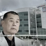 Prosecution questions Jimmy Lai, admits funding U.S. officials’ meeting with Tsai Ing-wen