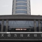 China achieves milestone with successful ignition tests for rocket engines