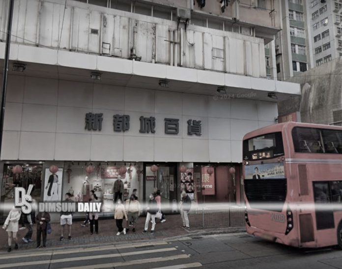 North Point landmark Metropole department store to close for renovation ...