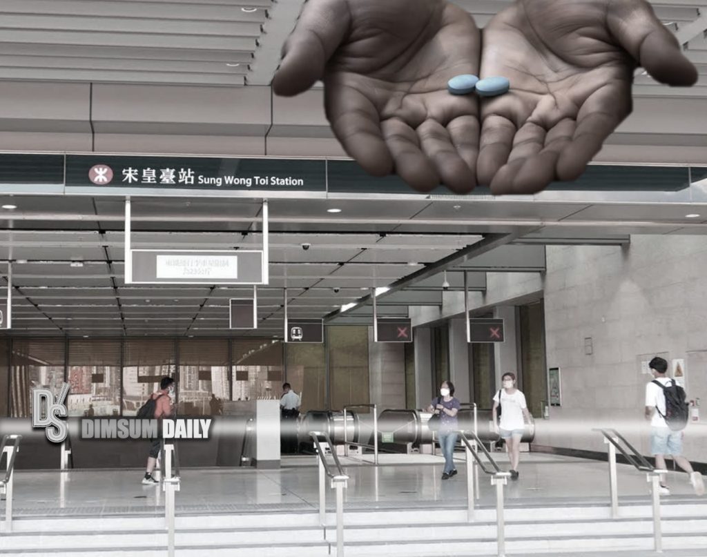 Suspicious luggage at MTR Sung Wong Toi Station yields 41 pills of ...