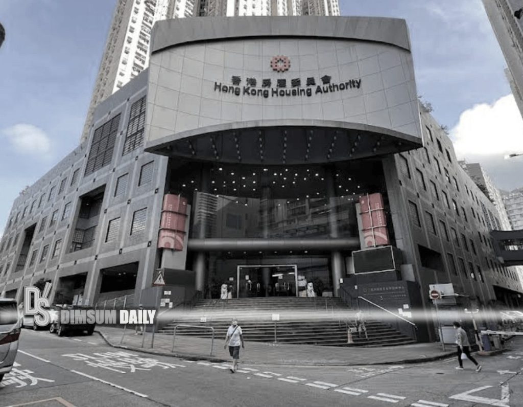 Hong Kong Housing Authority office Frequently Asked Questions
