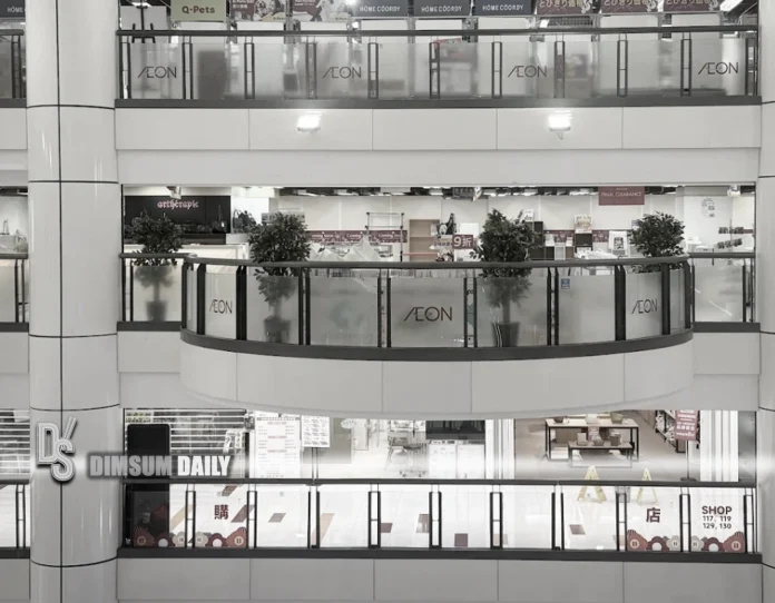 AEON Kowloon City