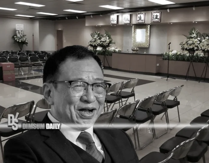 Benz Hui funeral