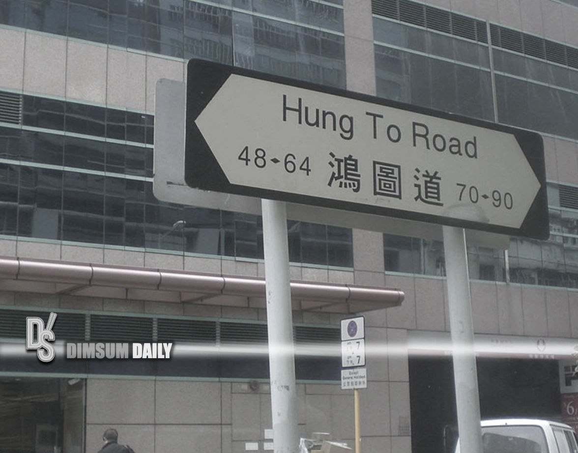 Kwun Tong owner fined HK$186,400 for defying Buildings Department ...