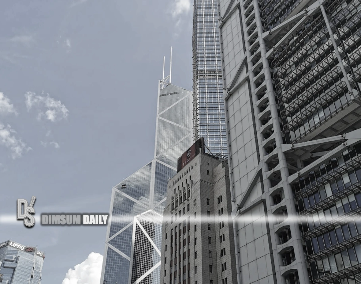 Hong Kong inflation edges up to 1.4% in December 2025, underlying at 1.2%