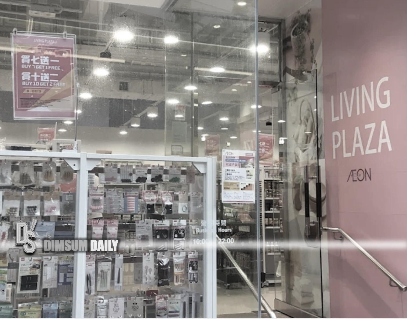 AEON’s popular discount chain LIVING PLAZA reportedly set to close Hang ...
