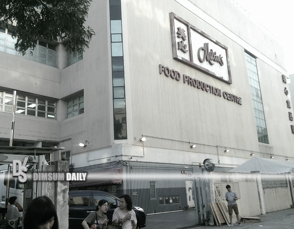 Worker dies after fall at Maxim’s Food Production Centre in Tai Po ...