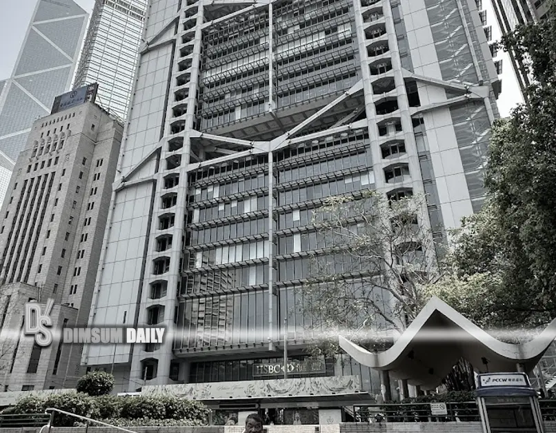 HSBC and StanChart caught up in alleged Iranian money‑laundering case