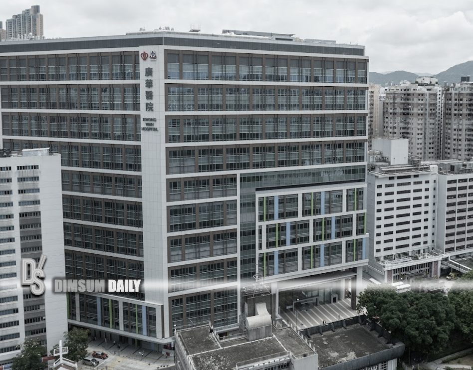 Kwong Wah Hospital clarifies billing procedures due to fraud concerns