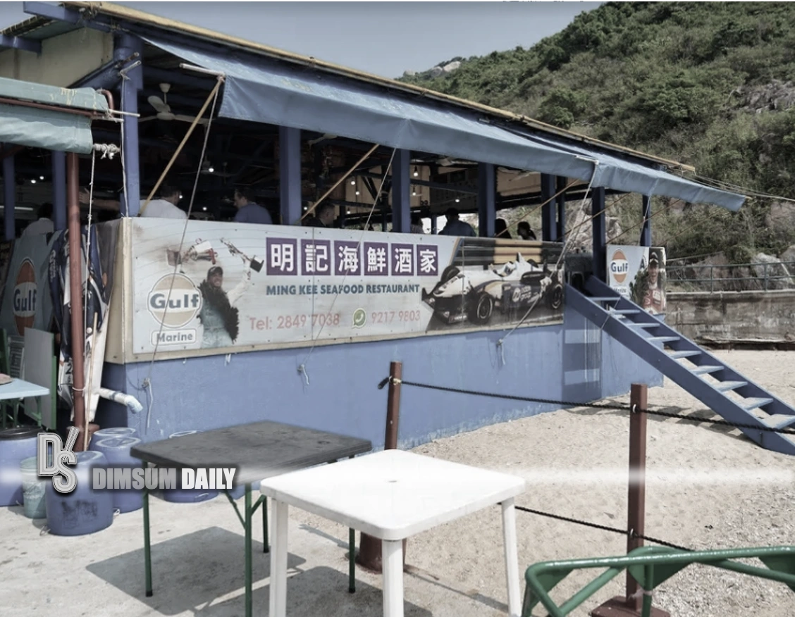 Po Toi’s Ming Kee Seafood Restaurant to close after 50 years