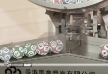 Mark Six snowball could pay HK$228m on 5th September