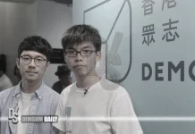 Joshua Wong admits colluding with foreign forces alongside Nathan Law
