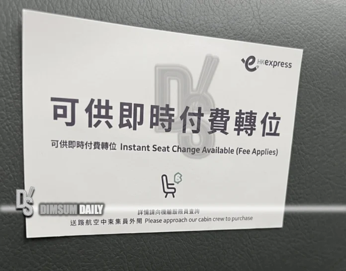 HK Express-3-3-3-3
