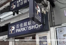 Five admit roles in HK$3.2 million ParknShop warehouse wage fraud after ICAC probe
