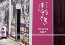 Budget sushi chain Sushi Zanmai to open first Hong Kong outlet in TST