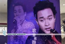 Heritage Museum stages major tribute for Leslie Cheung’s 70th birthday