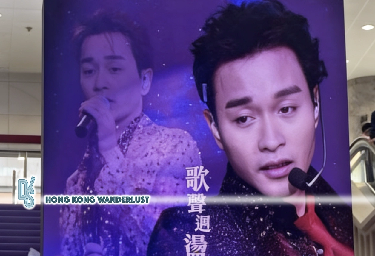 Image accompanying source report: Hong Kong Heritage Museum Marks Leslie Cheung's 70th Birthday With Major Tribute