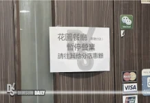 Sweetheart Garden Restaurant pauses Kwun Tong outlet after HK$2.07m suit, second exit in six months