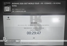 BIGBANG tickets vanish as HK Ticketing jams; fans face blocks, long waits