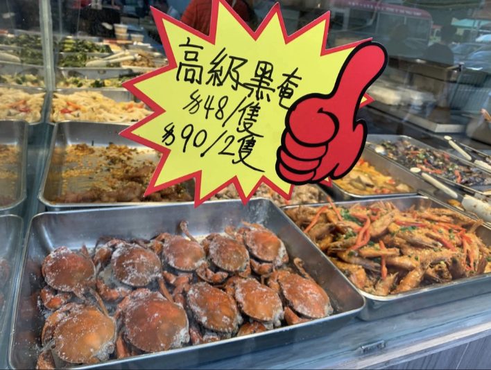 After Rice Experiment Seafood wholesaler opens three-dish rice shop with HK$48 soft-shell ...