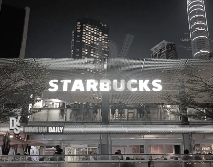 Starbucks TST
