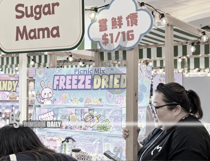 Sugar Mama-1-23