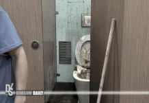 MTR Sheung Shui Station cubicle splattered with faeces