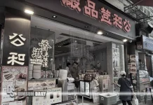 CFS finds excessive Bacillus cereus in preserved bean curd sample from Kung Wo Beancurd Factory