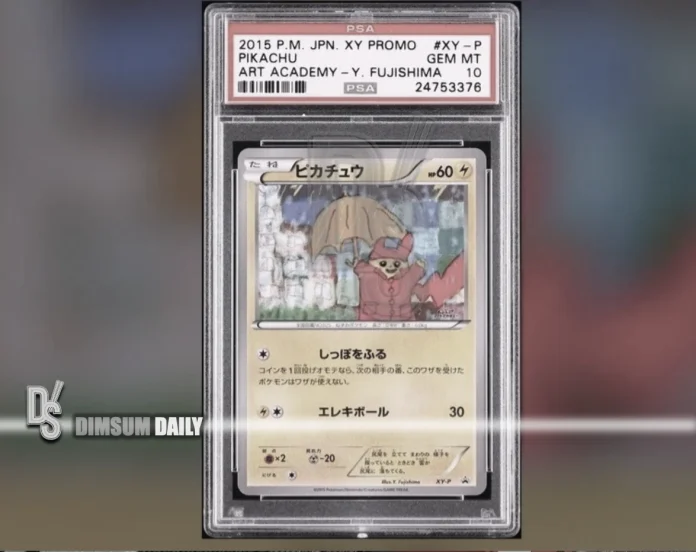 Pikachu Middle Raincoat Pikachu card fetches US$8.4m