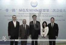 Hong Kong hosts IGDC assembly as platform drives green belt and road cooperation