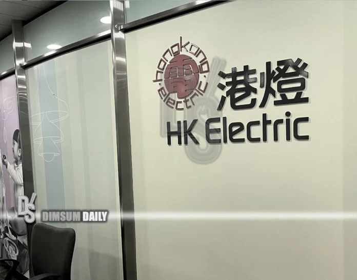 HK electric-3-3-3