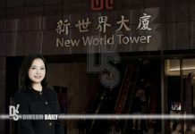 New World CEO Echo Huang sells State Pavilia flat for HK$60m
