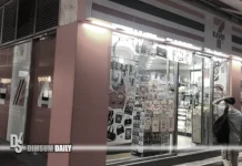 Tuen Mun convenience store worker arrested over suspected theft of HK$81,000 via e‑wallet top‑ups