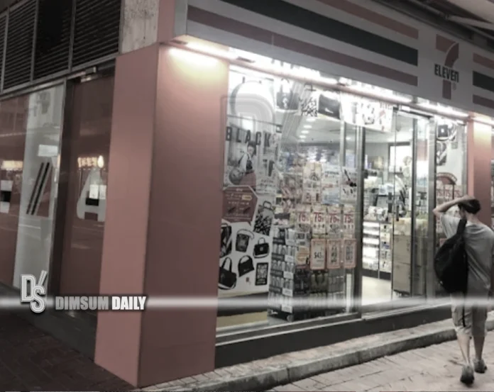 7-11 Tuen Mun