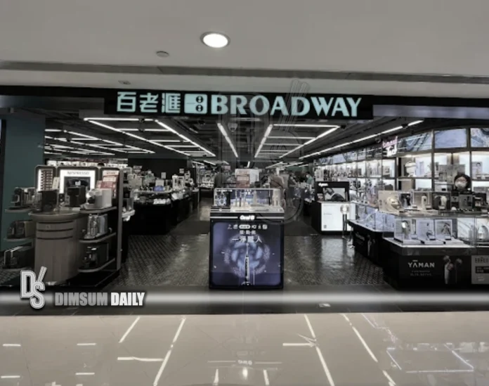 Broadway-232