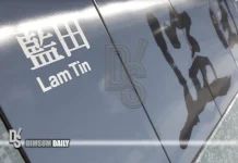 Lam Tin fires from insulation failure; MTR to report in a month, fund half‑fare rebates