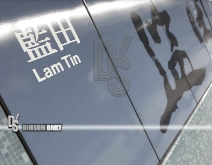 MTR Lam Tin-3-33