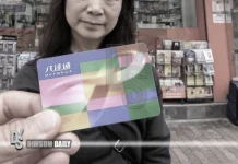 HKMA warns public after Octopus reports fraudulent website incident