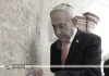 Israeli exit polls signal deadlock as high turnout deals setback to Benjamin Netanyahu