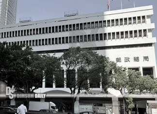 Hongkong Post reports record HK$905 million deficit in ninth year of losses