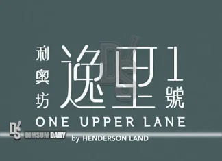 One Upper Lane in Mong Kok debuts near HK$20,348 per square foot
