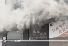 Jordan restaurant fire sends thick smoke onto Nathan Road as MTR Jordan Exit D closes temporarily