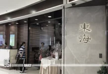 East Ocean Lafayette in Tsing Yi shutters as brand appears to close all outlets