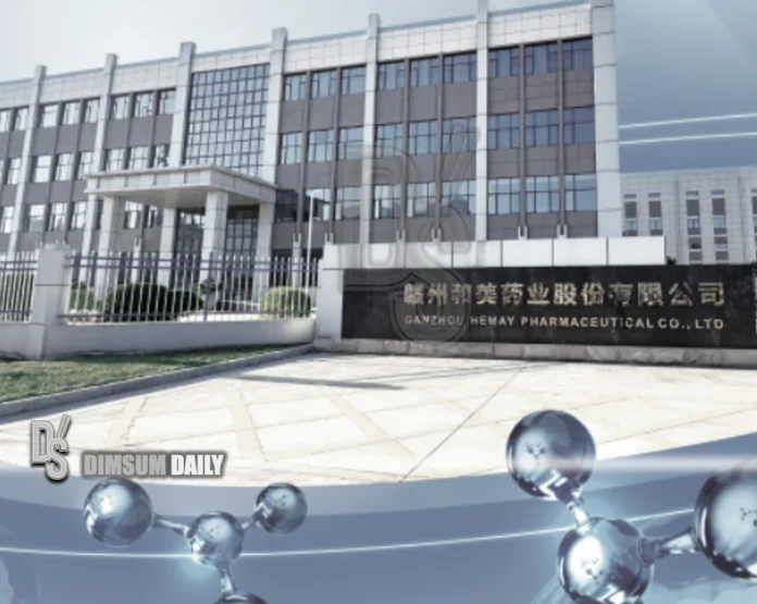 Hemay Pharmaceutical (00054)